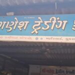IMG-20250301-WA0014
